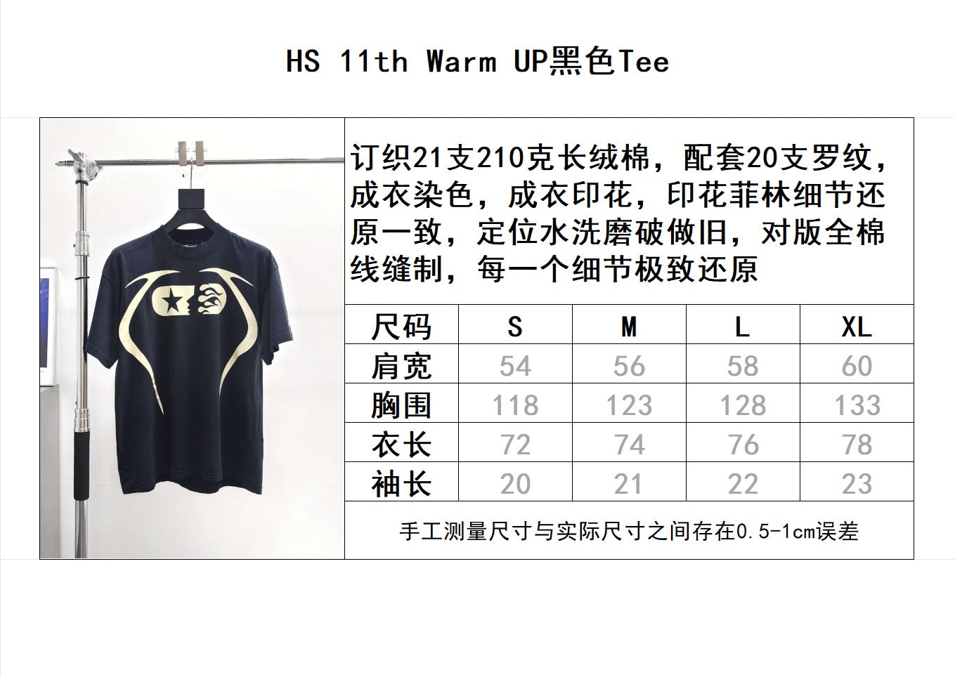 تي شيرت أسود غامق