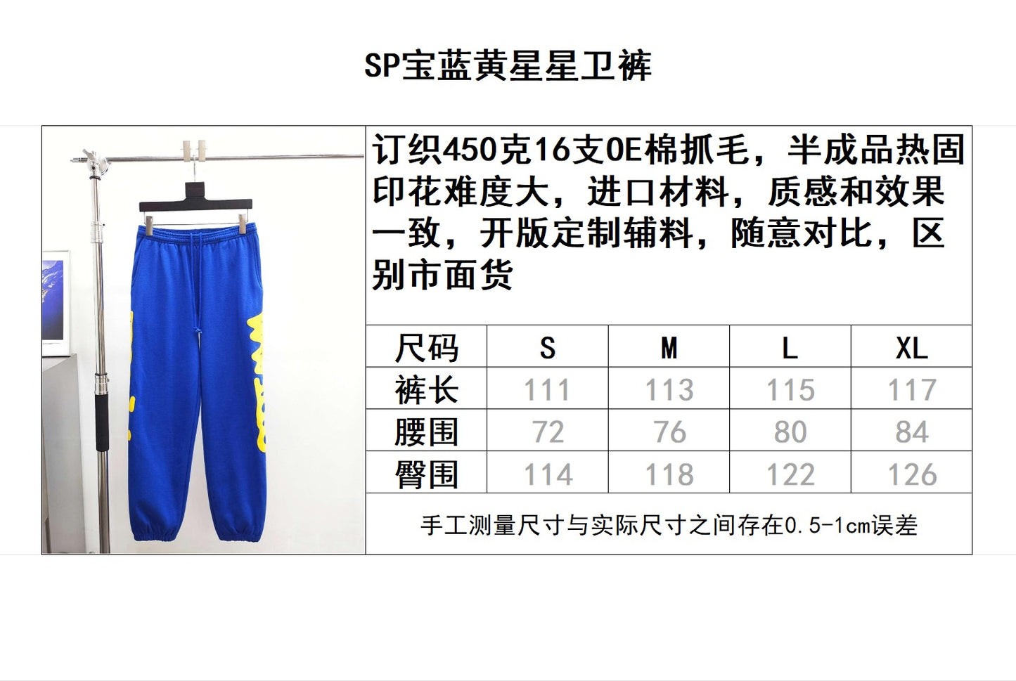 pantalón azul
