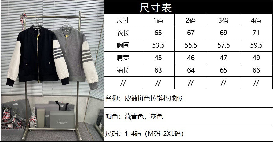 Multi-Colors Jacket - FashionHype.xyz