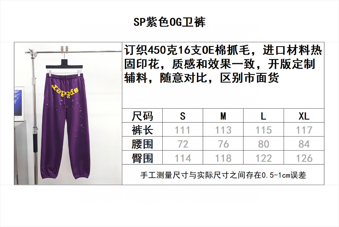 Purple Pant - FashionHype.xyz