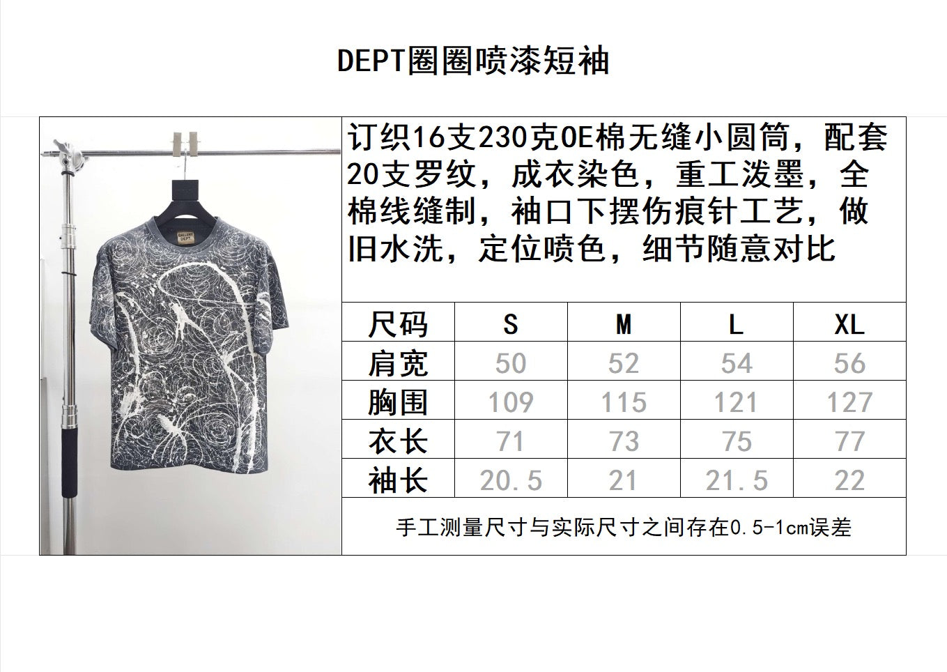 تي شيرت متعدد الألوان