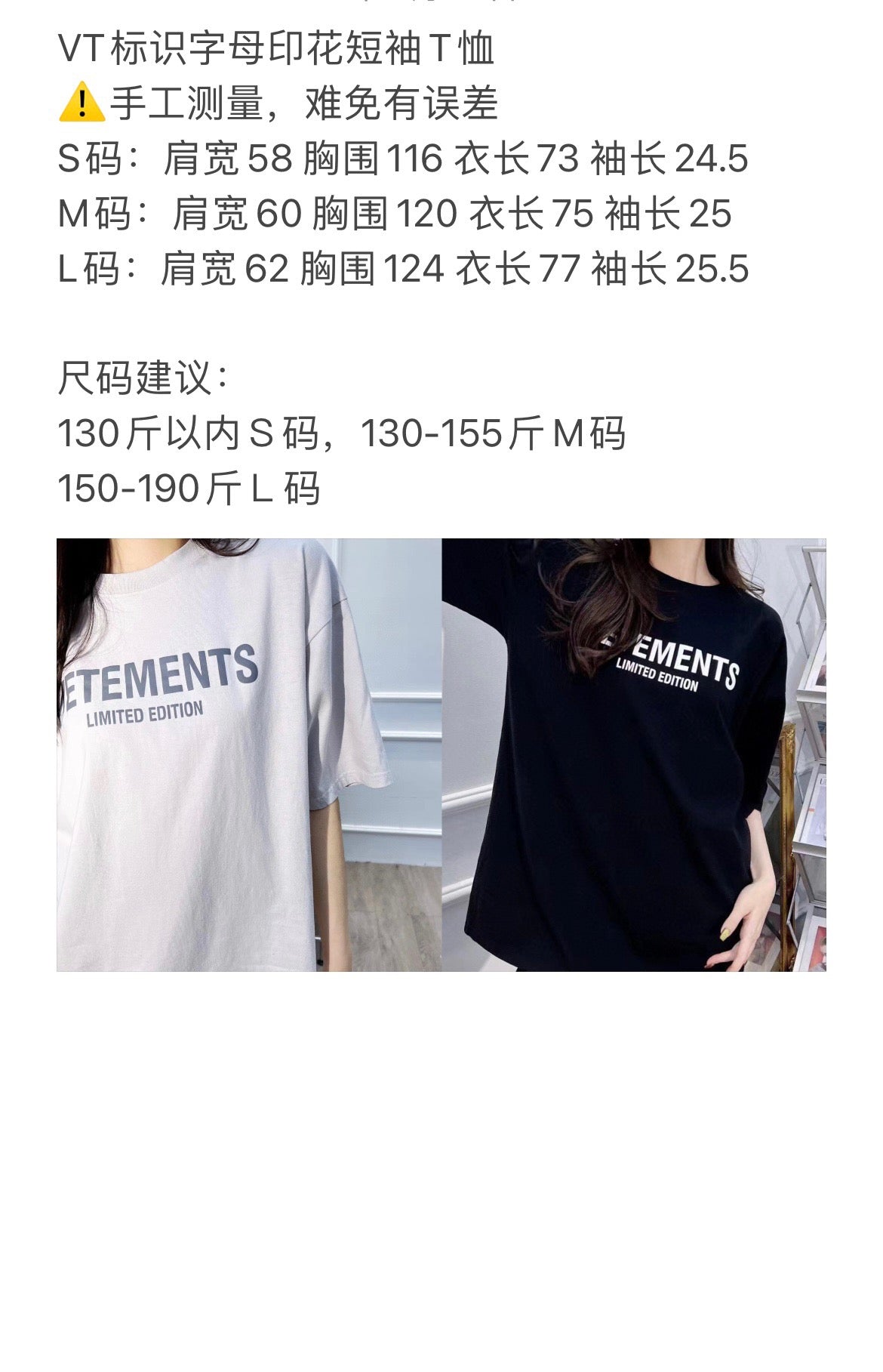 Schwarz-weiße T-Shirts