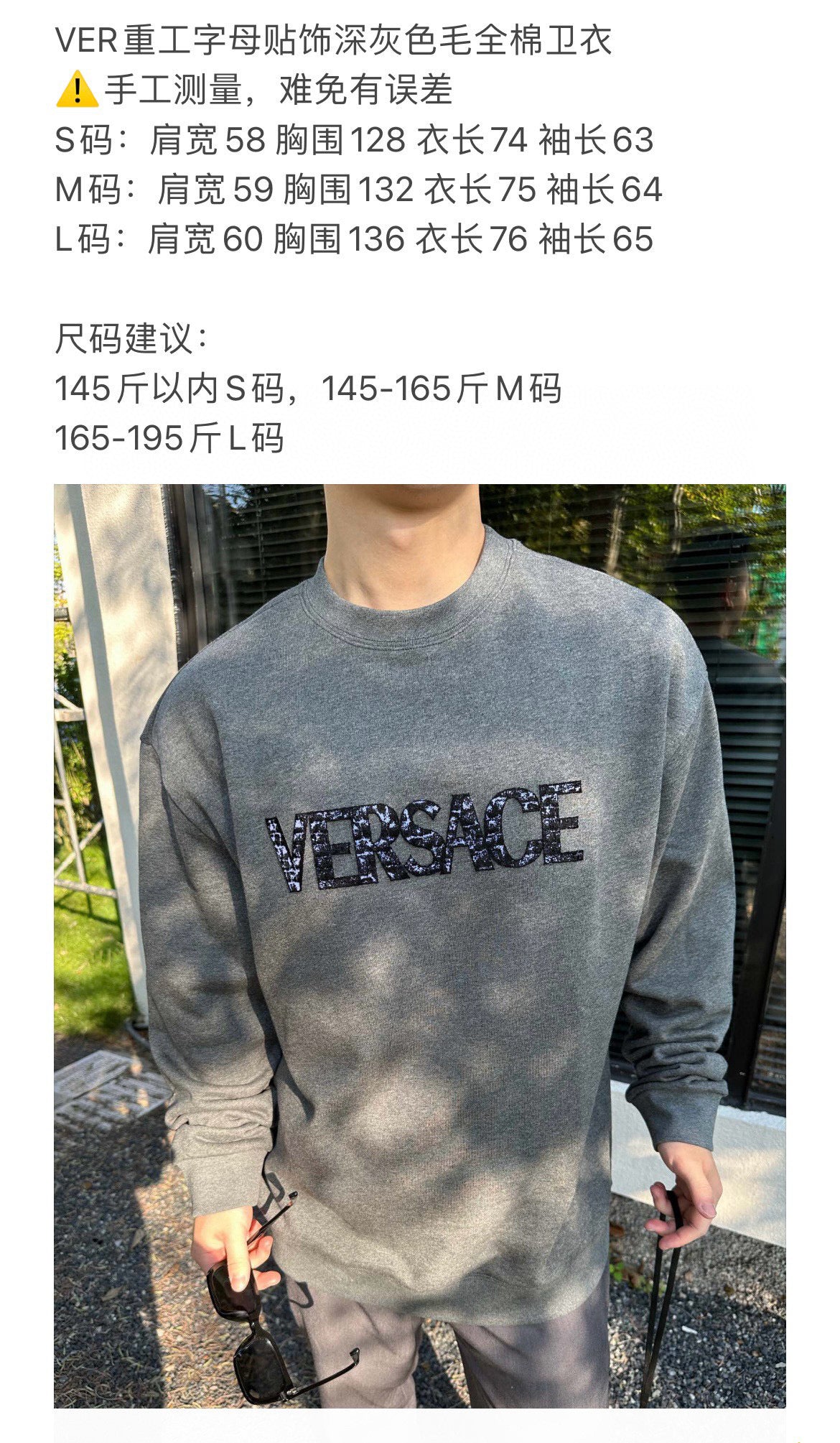 جيرسي رمادي غامق