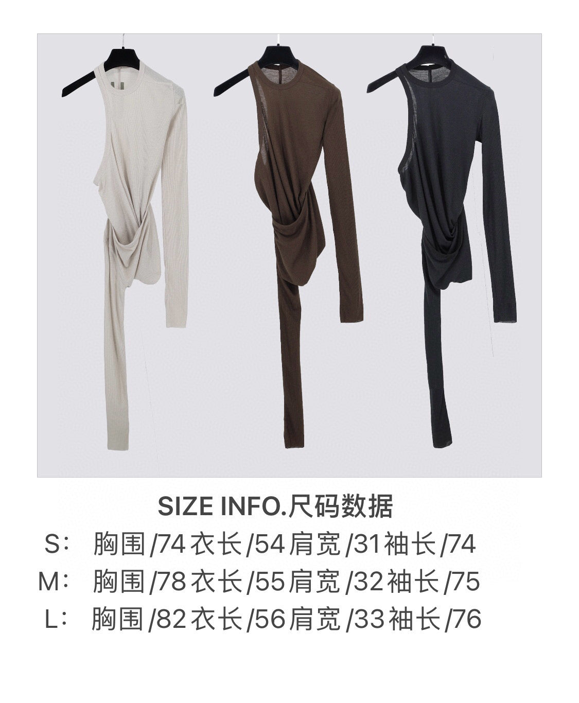 Jersey negro, marrón y blanco