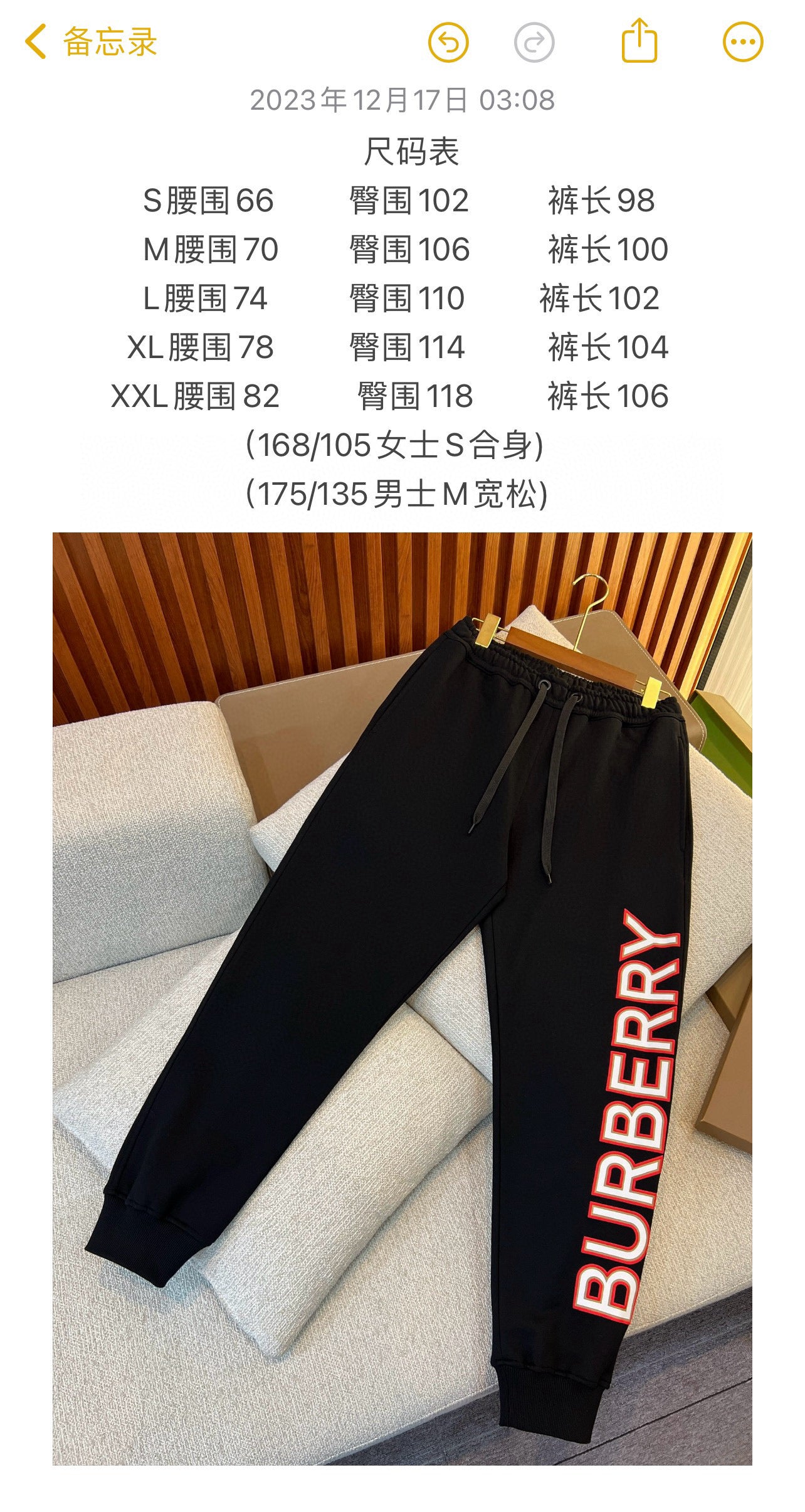 Black Pant - FashionHype.xyz