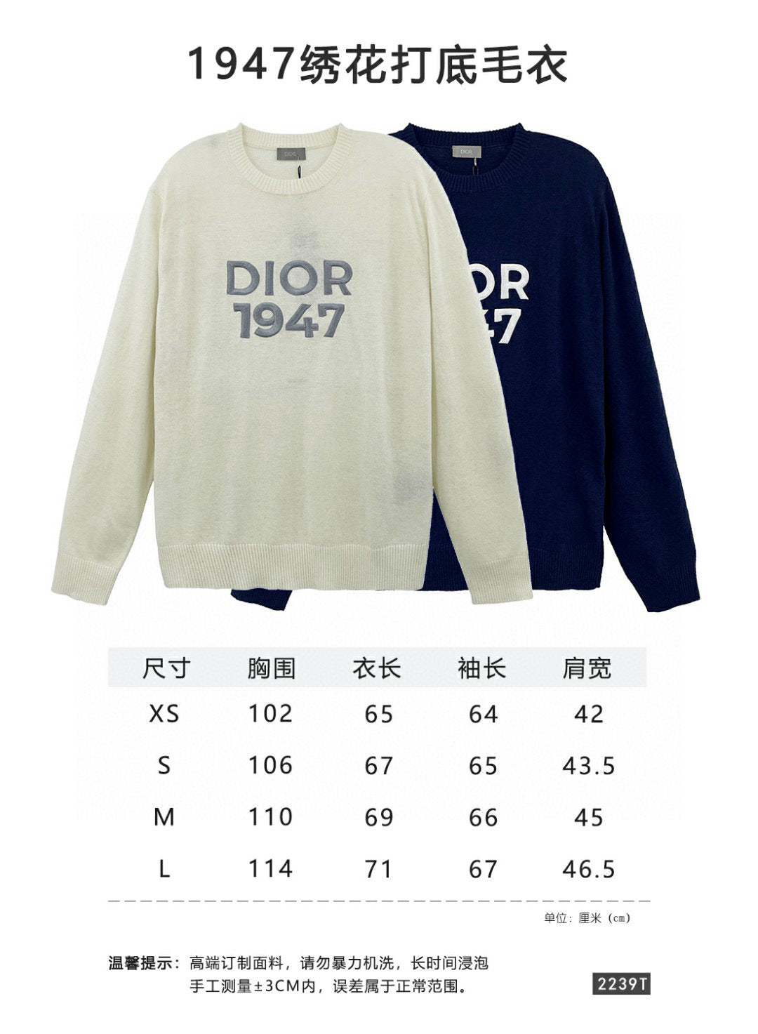 weißes und blaues Sweatshirt