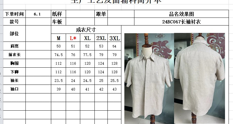 قميص أزرق وأبيض