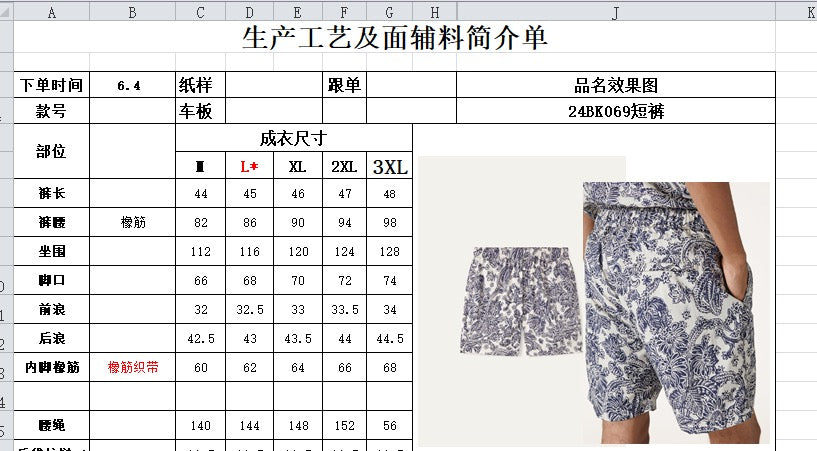 Mehrfarbige Shorts