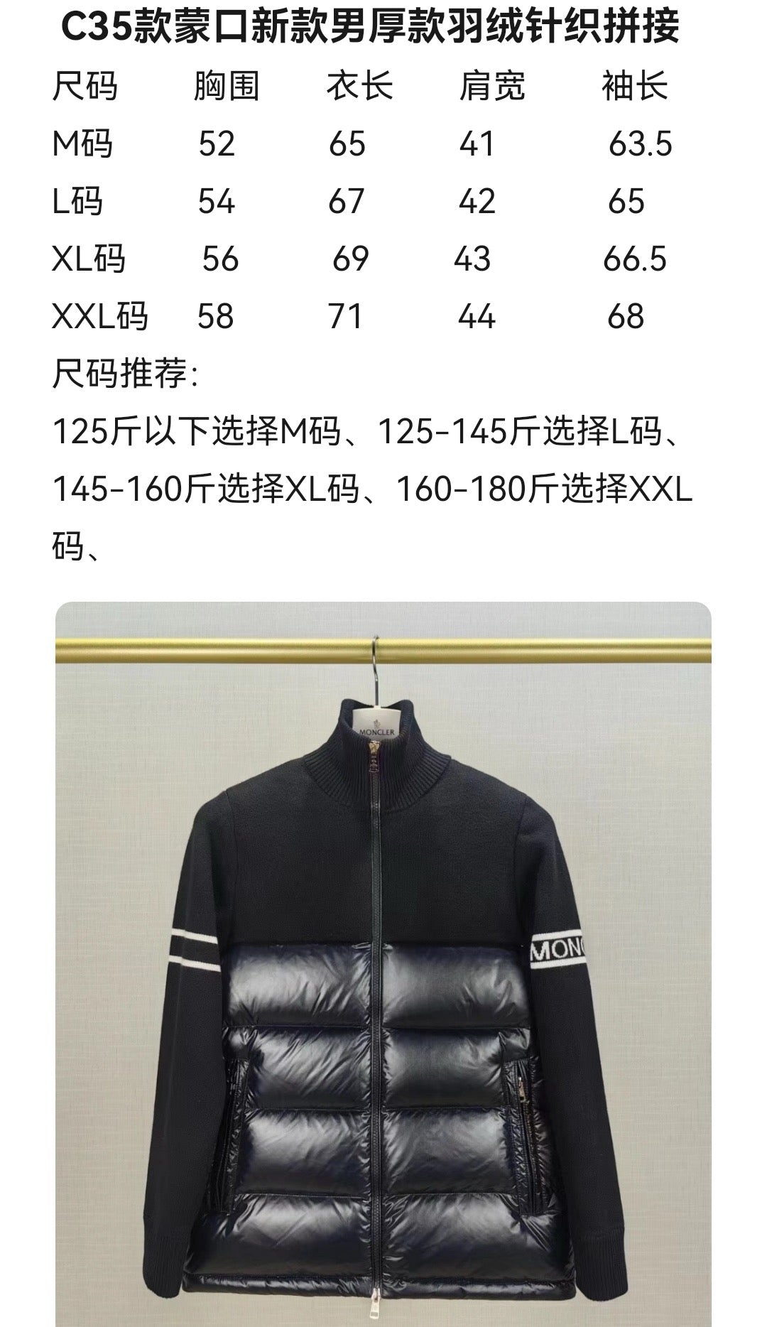 Schwarze Jacke - Größe XXL