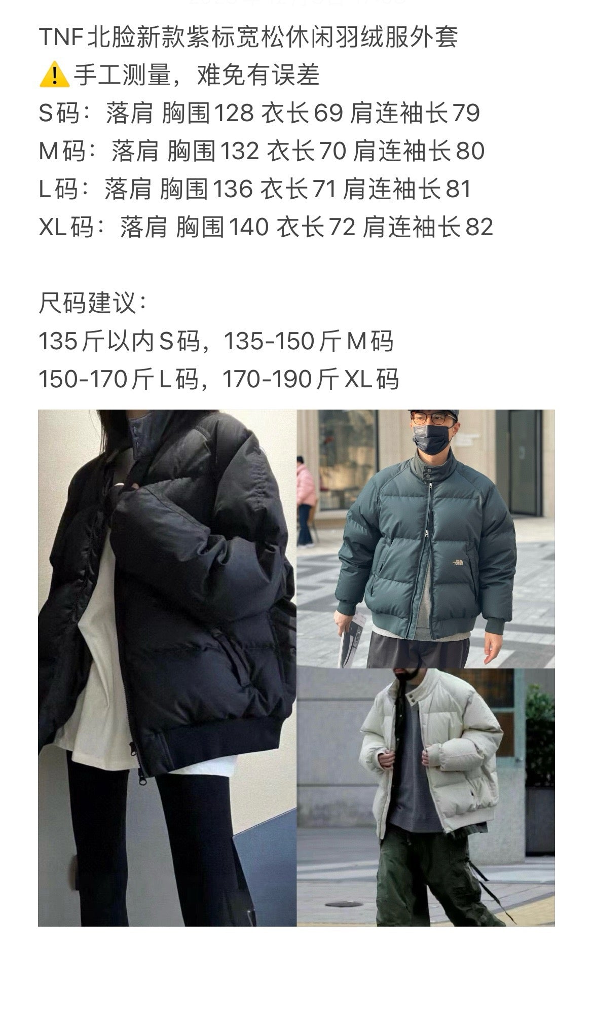 Chaqueta verde, negra y blanca