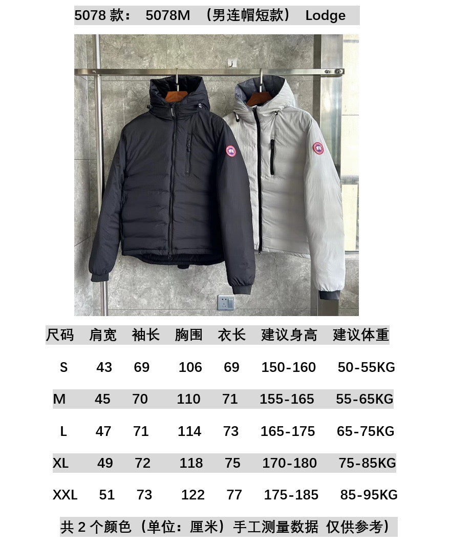 Schwarze und weiße Jacke