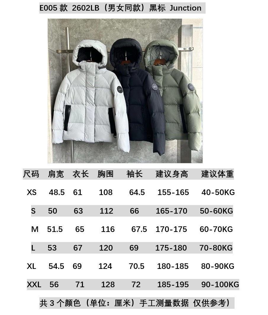 Schwarze, grüne und weiße Jacke