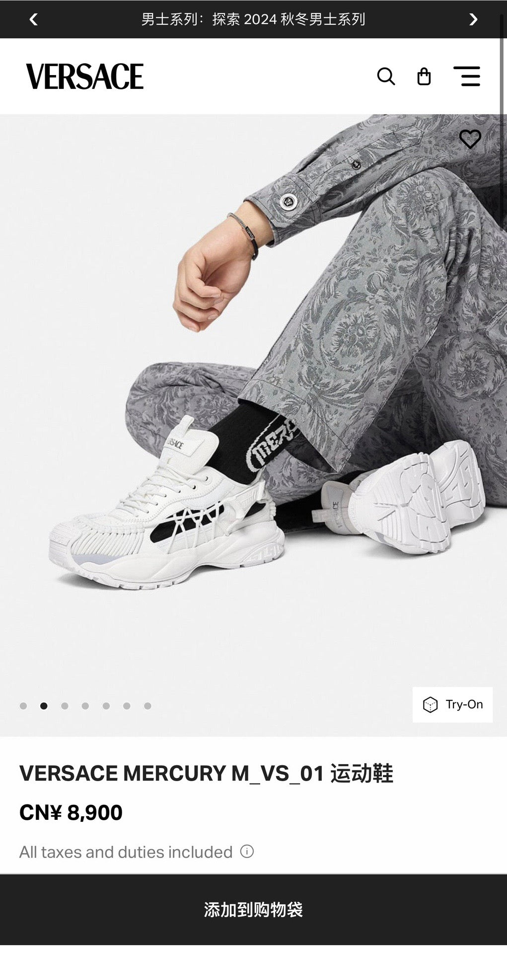 أحذية باللونين الأبيض والأسود