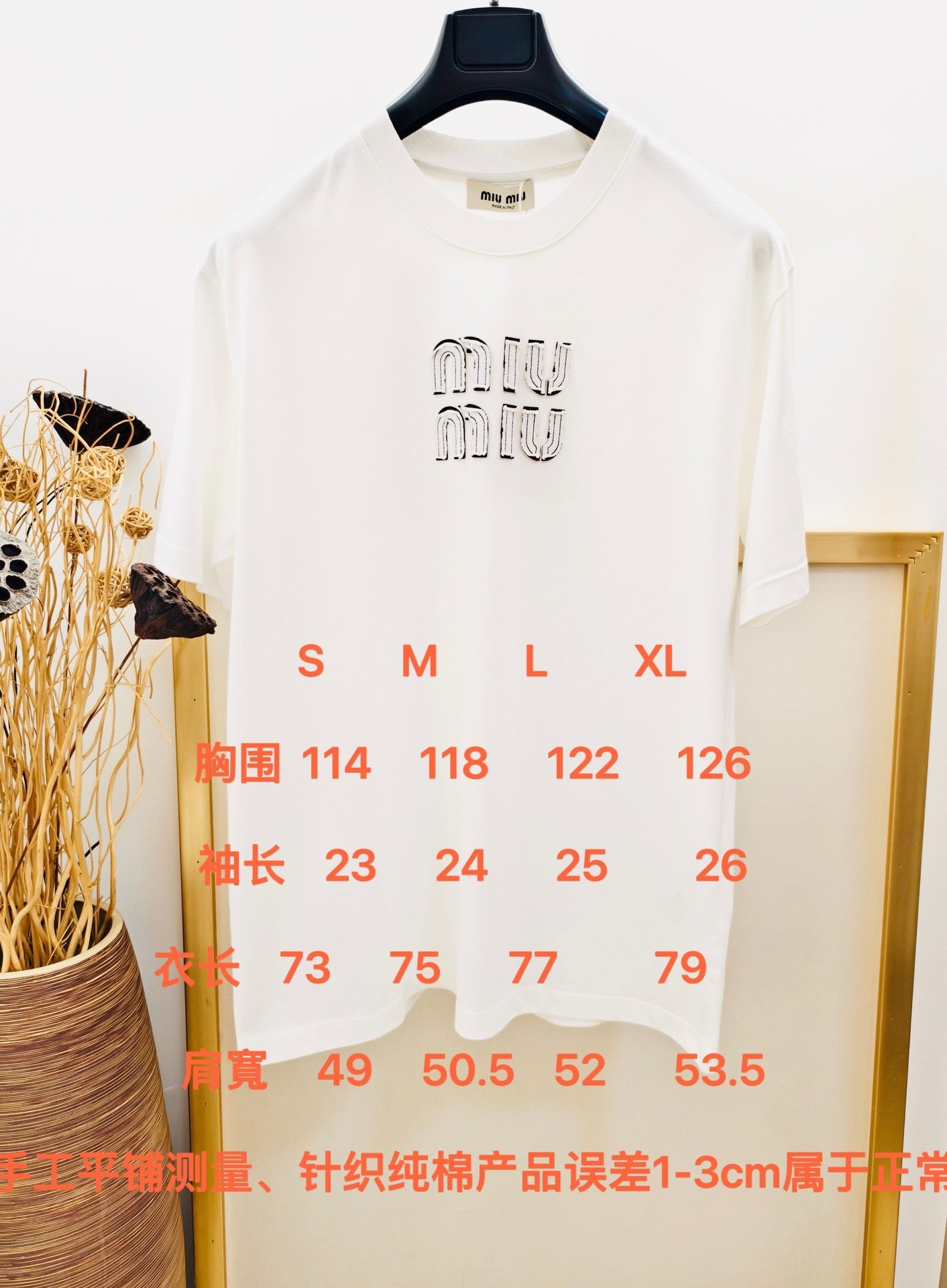 تي شيرت أبيض وأسود