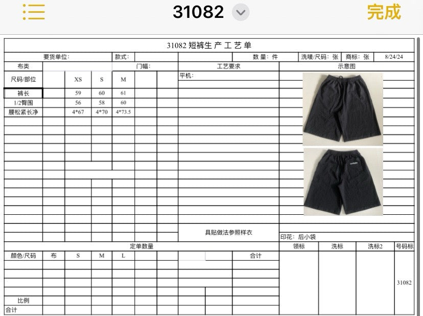 Black Short - FashionHype.xyz