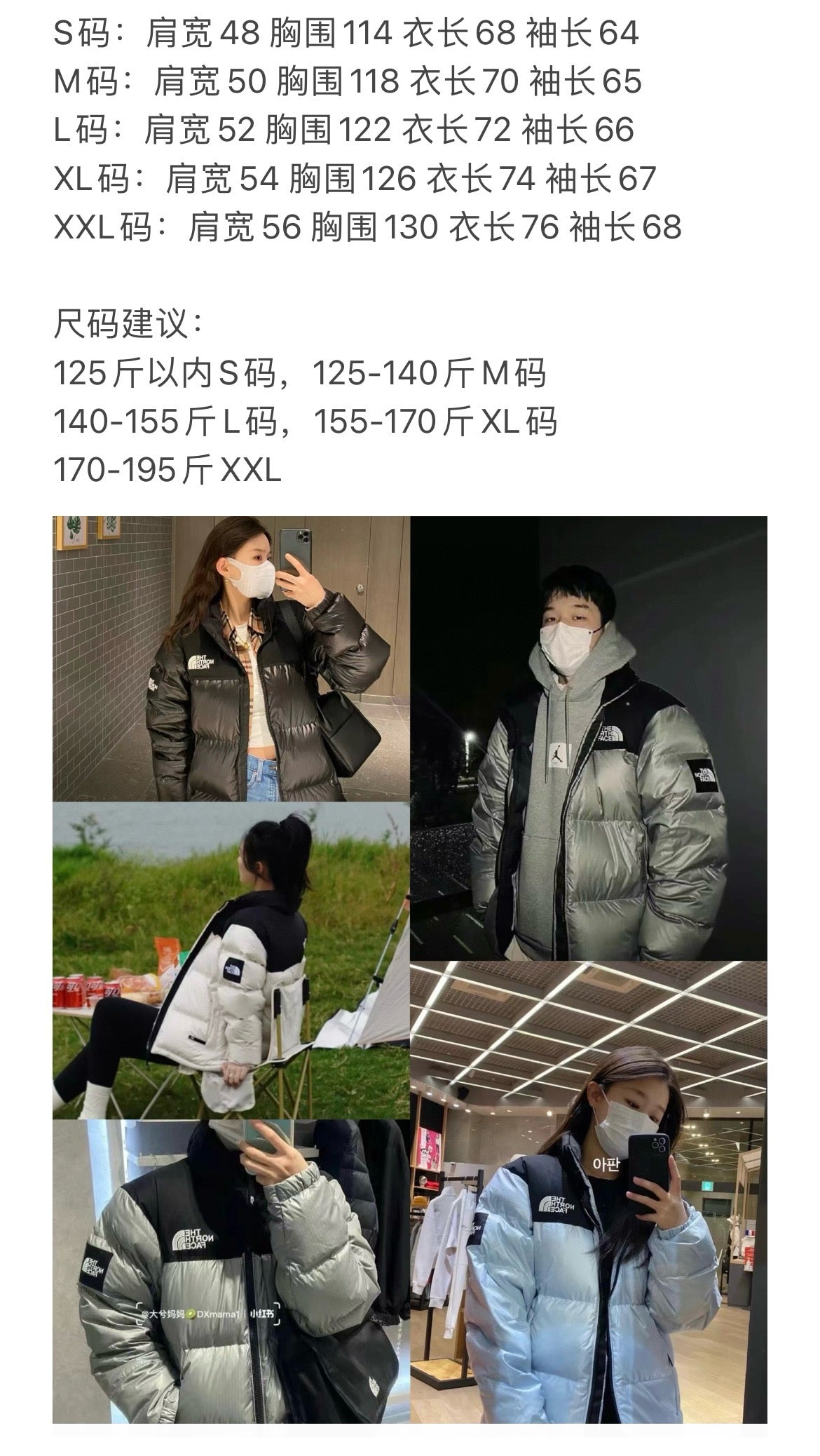 سترة متعددة الألوان