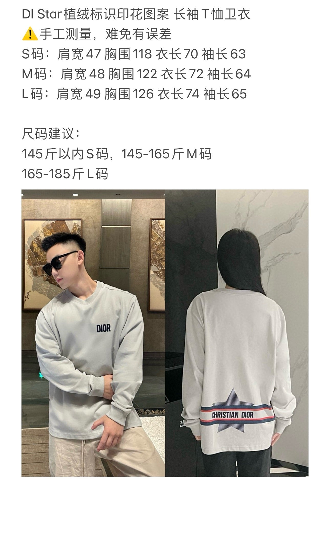 hellgrauer Jersey
