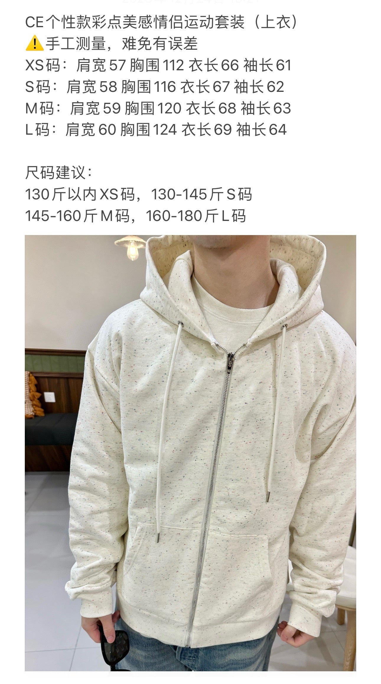 Multi-Color Jacket - FashionHype.xyz