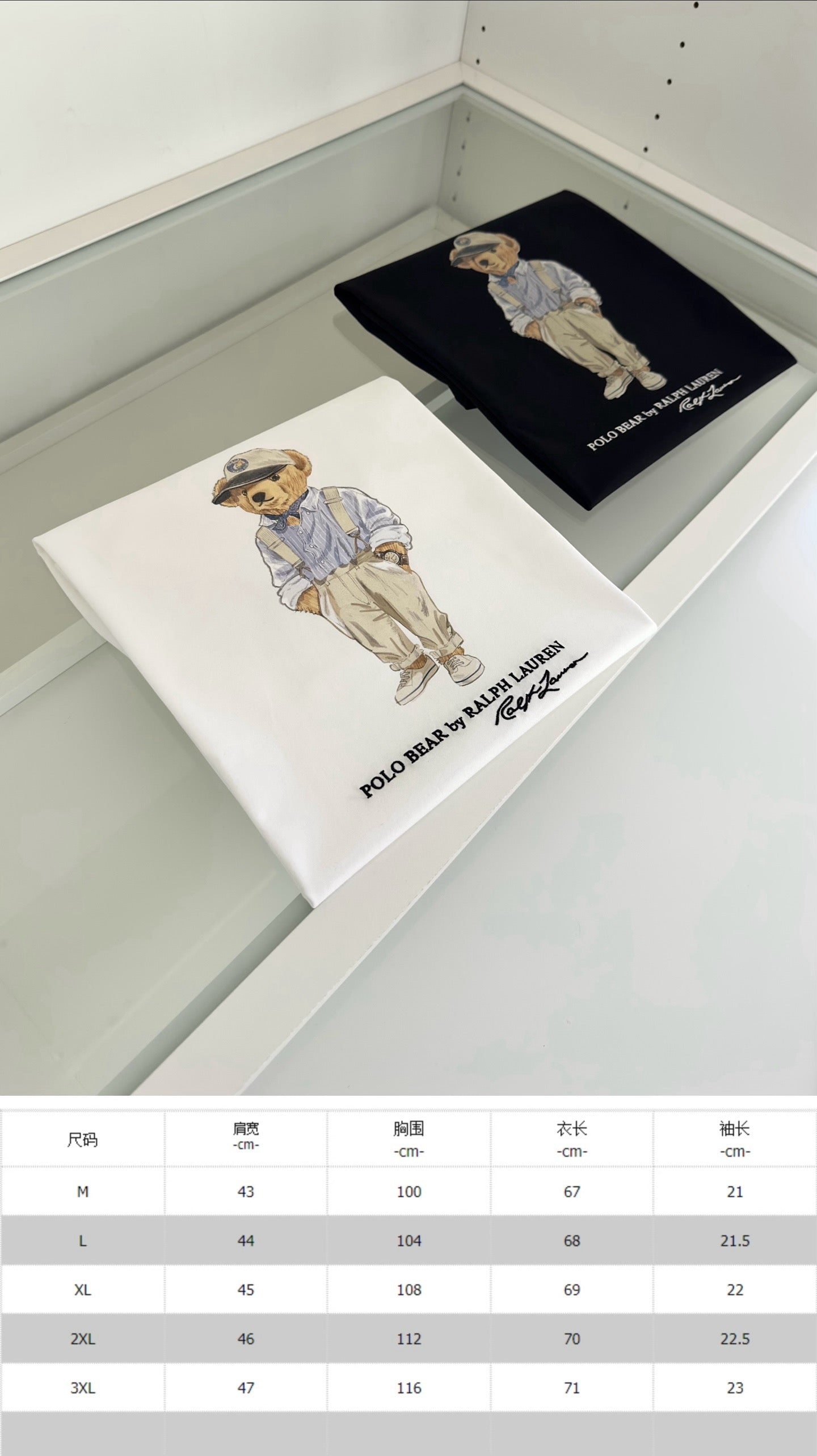 Schwarz-weißes T-Shirt