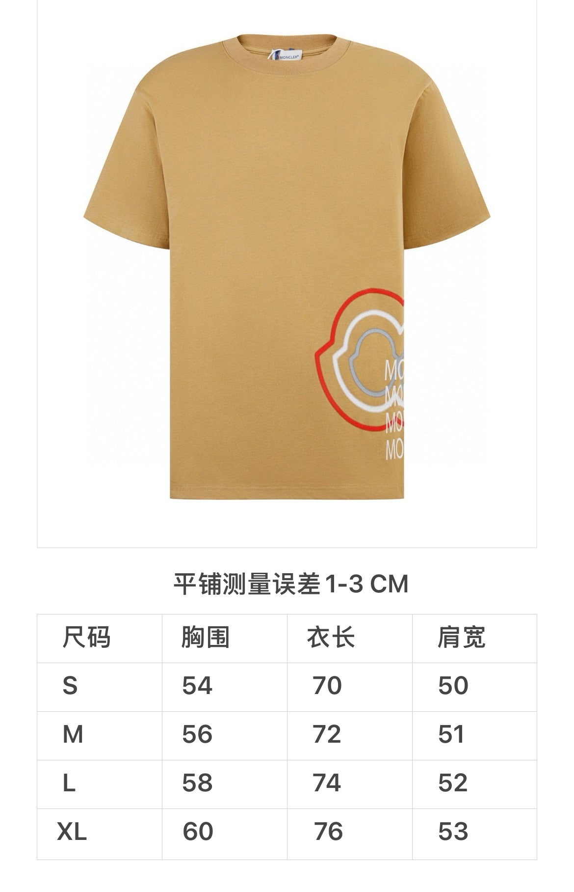 Schwarzes und khakifarbenes T-Shirt