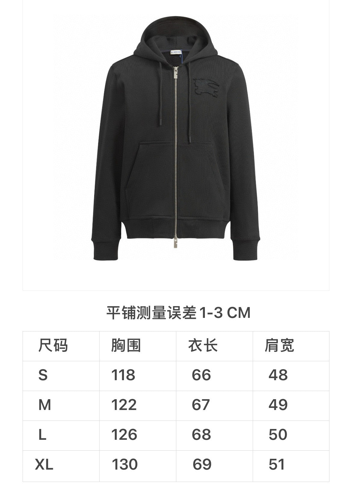 Schwarze und dunkelblaue Jacke