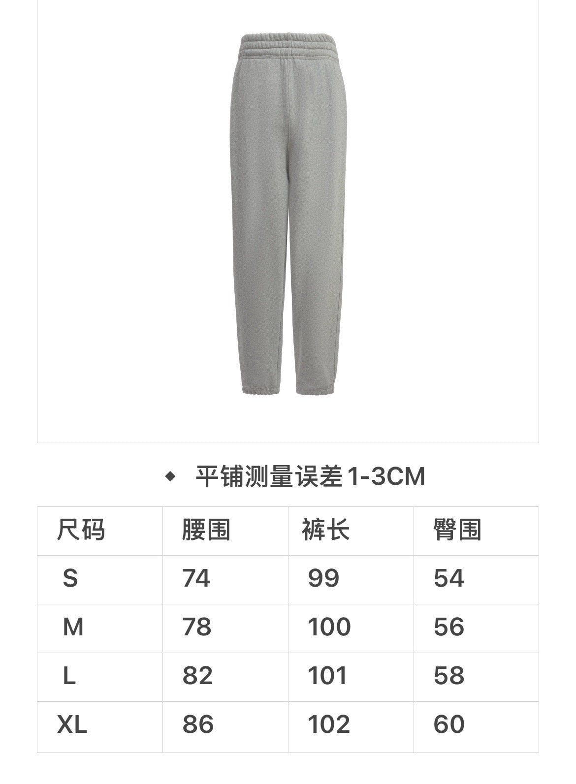 Schwarze und graue Hose