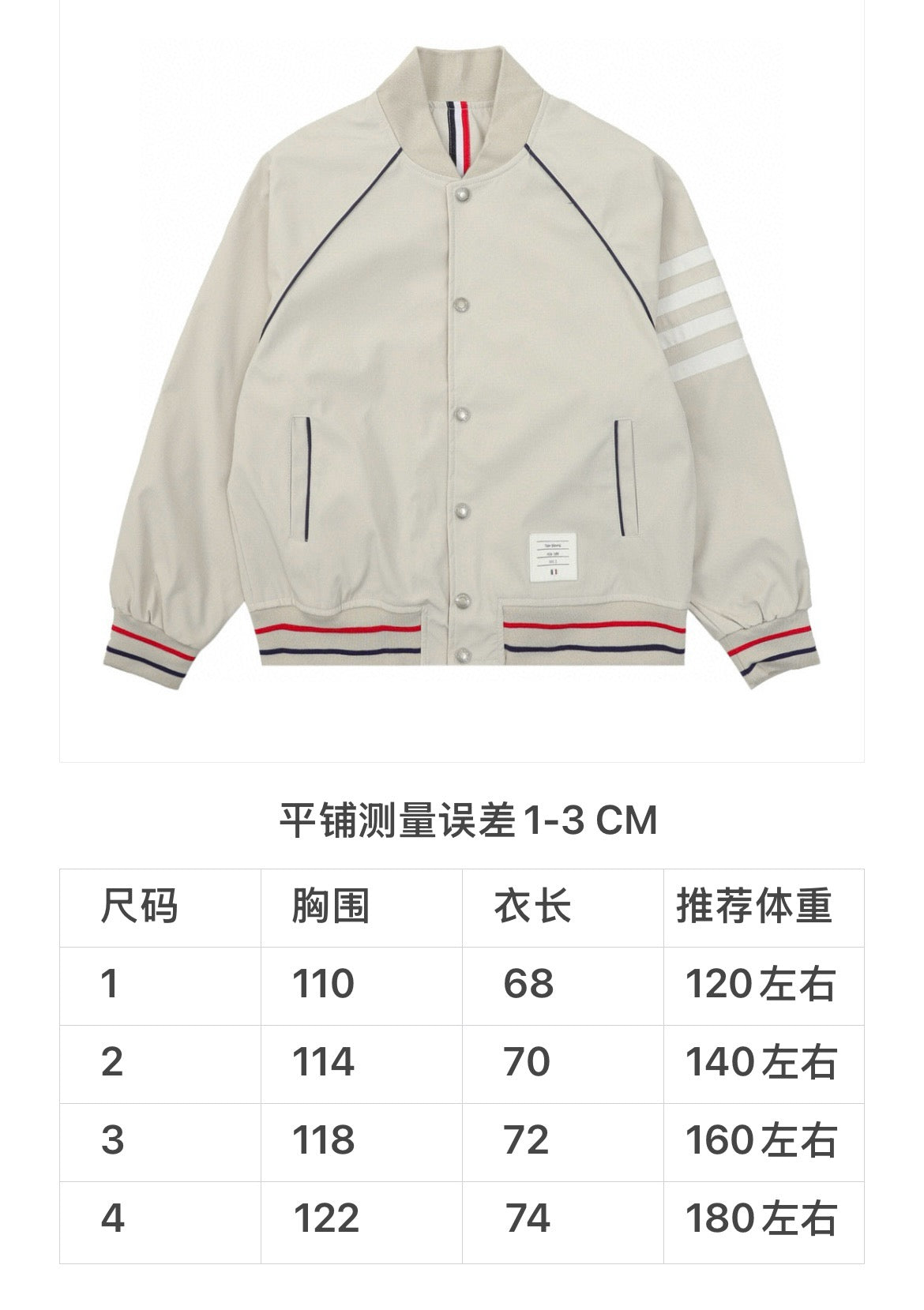 Multi-Colors Jacket - FashionHype.xyz