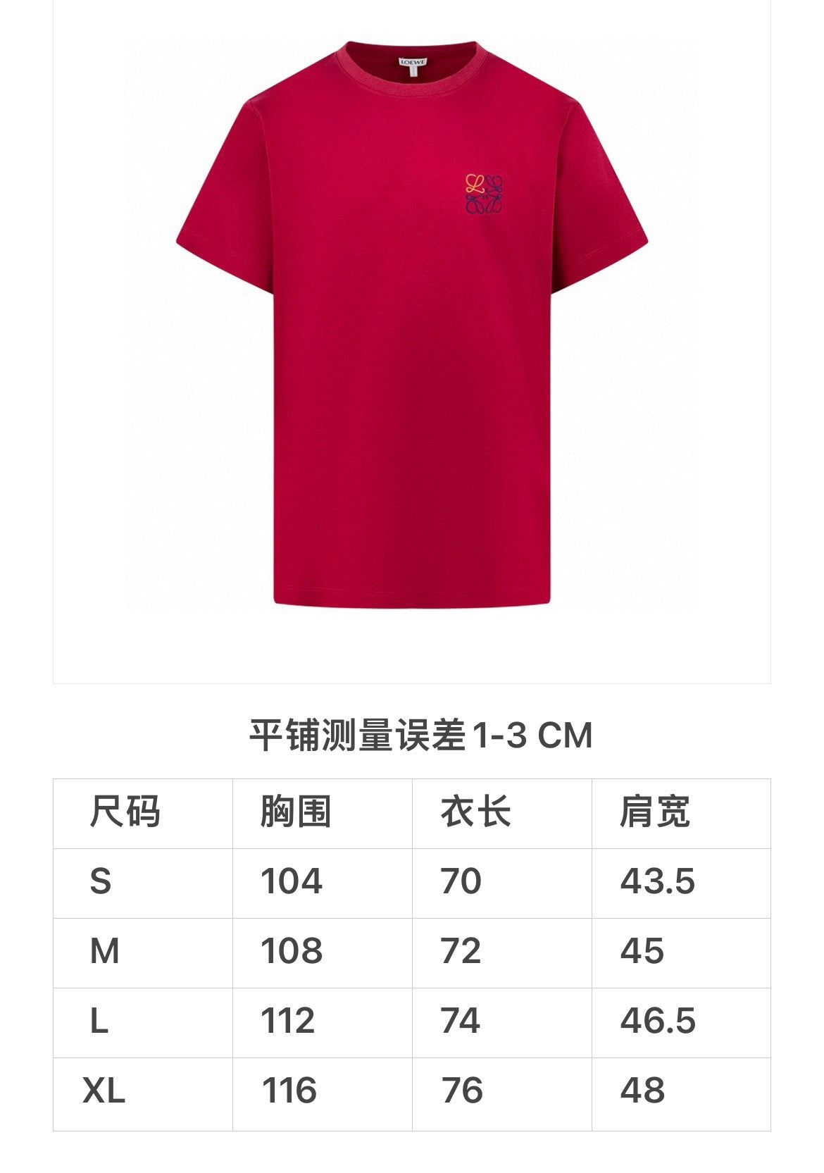 Red T-Shirt - FashionHype.xyz