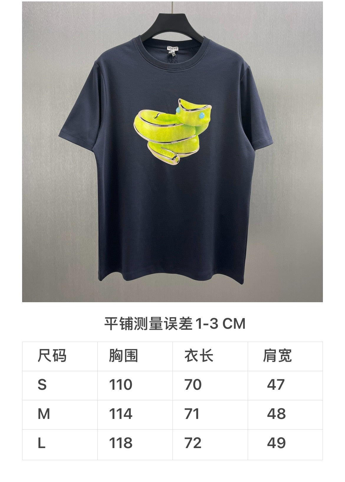 تي شيرت أزرق وأبيض