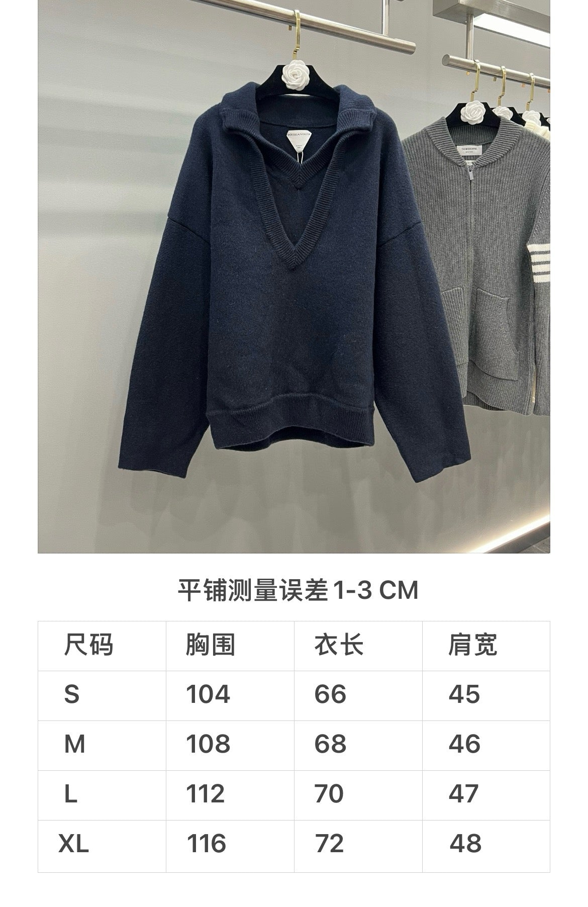 Navy blue and Brown Jersey