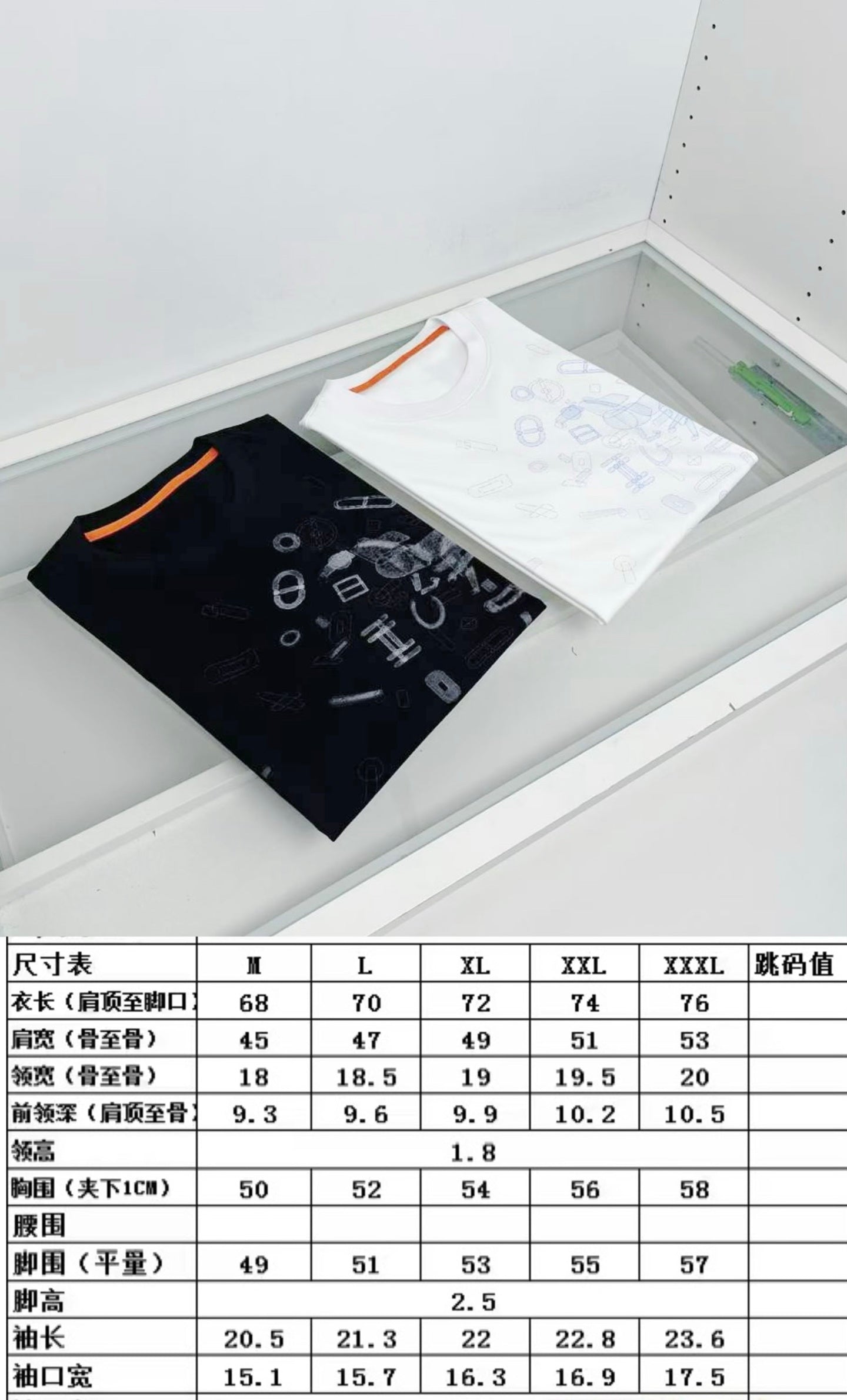 Black and White T-Shirt