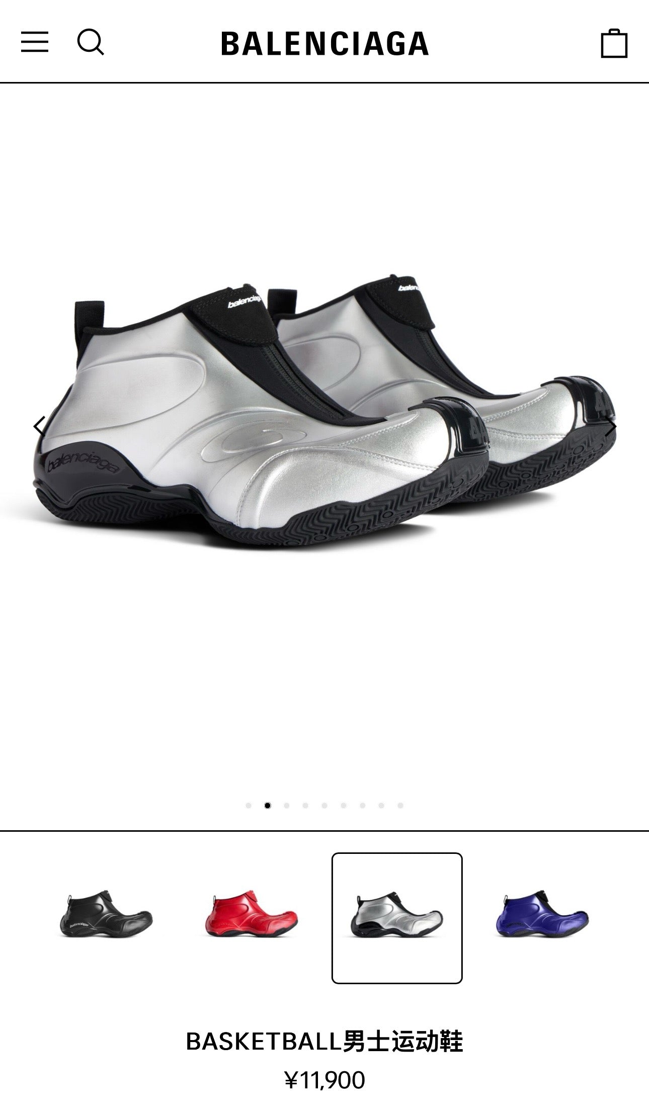 White and Black white Shoes