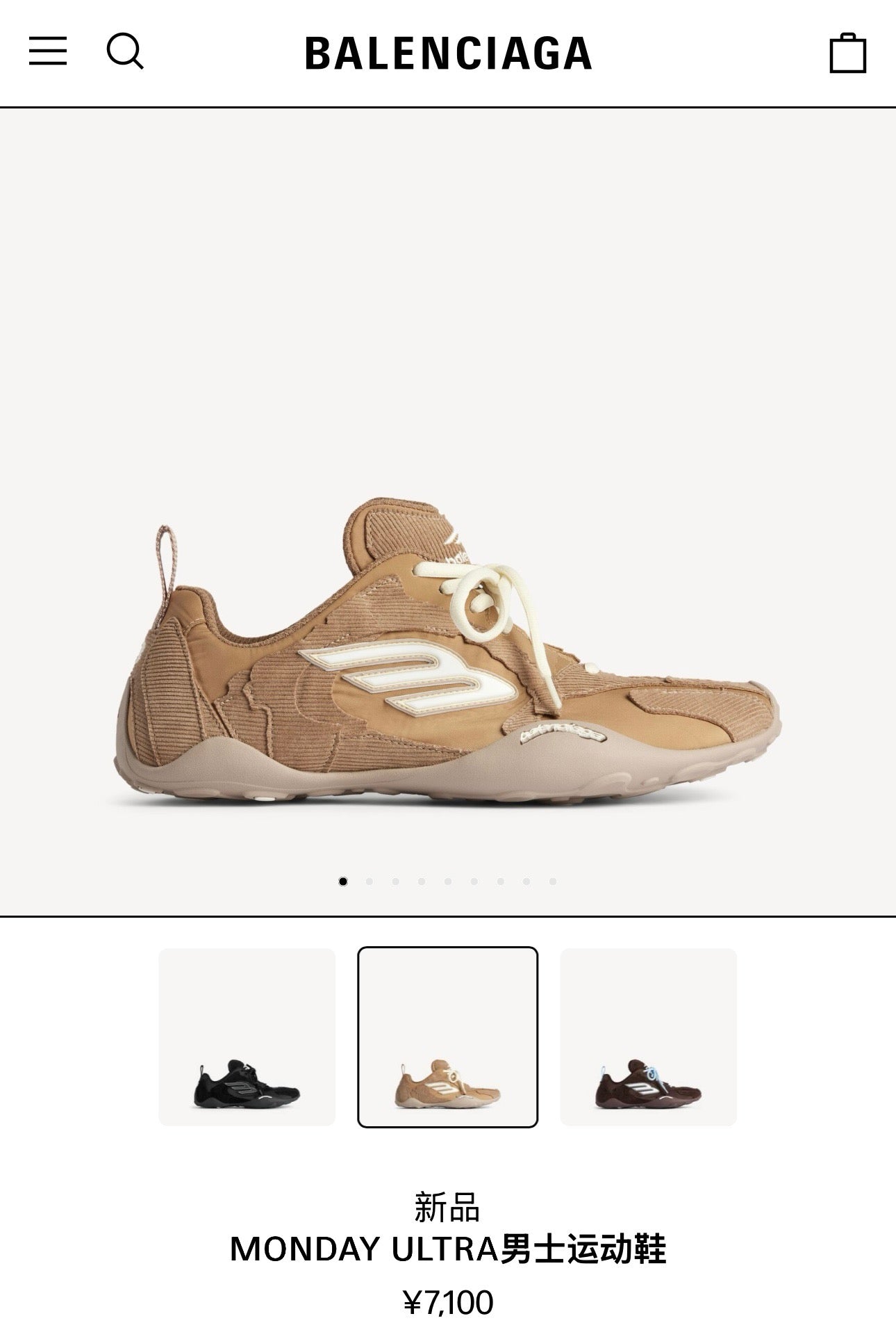 Multi-color Shoes