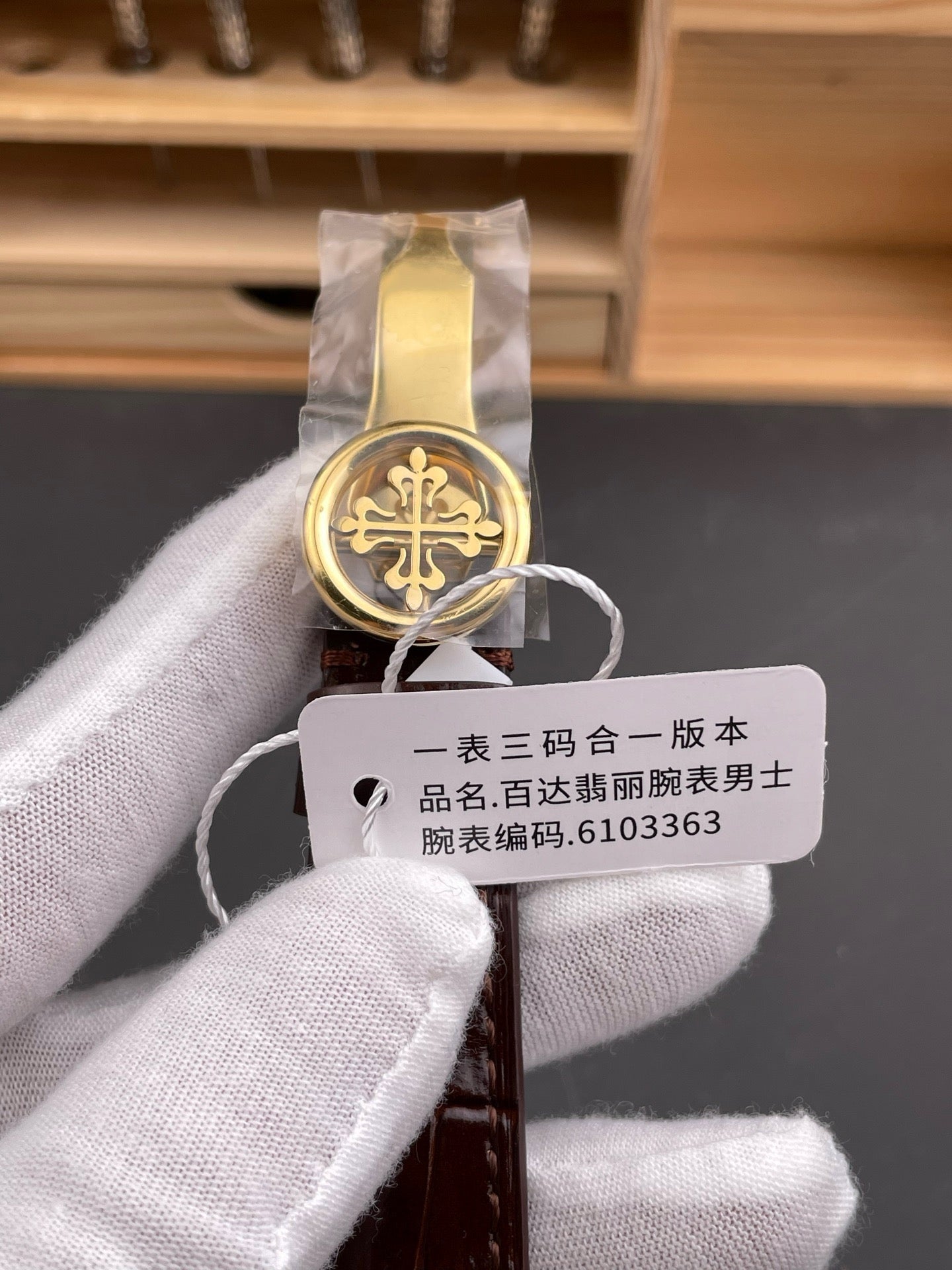 Black white and Brown white Watch