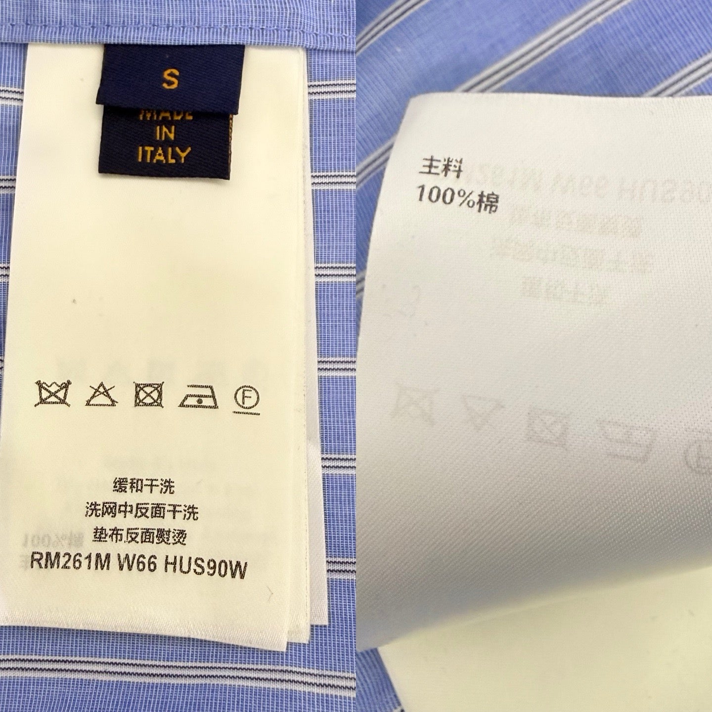 Blue Shirt - FashionHype.xyz