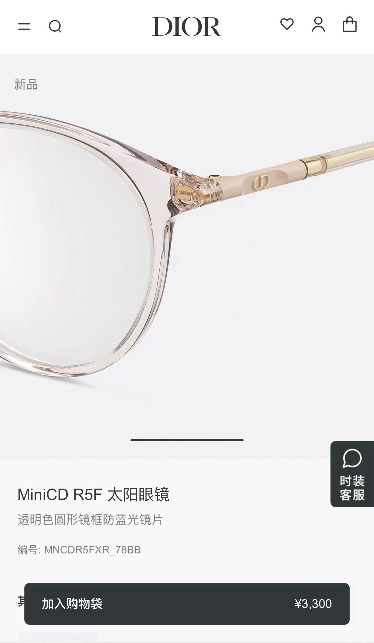 Multi-color Sunglasses