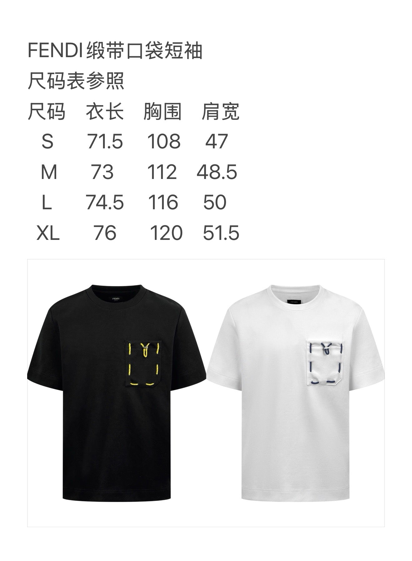 Black white T-shirt - FashionHype.xyz