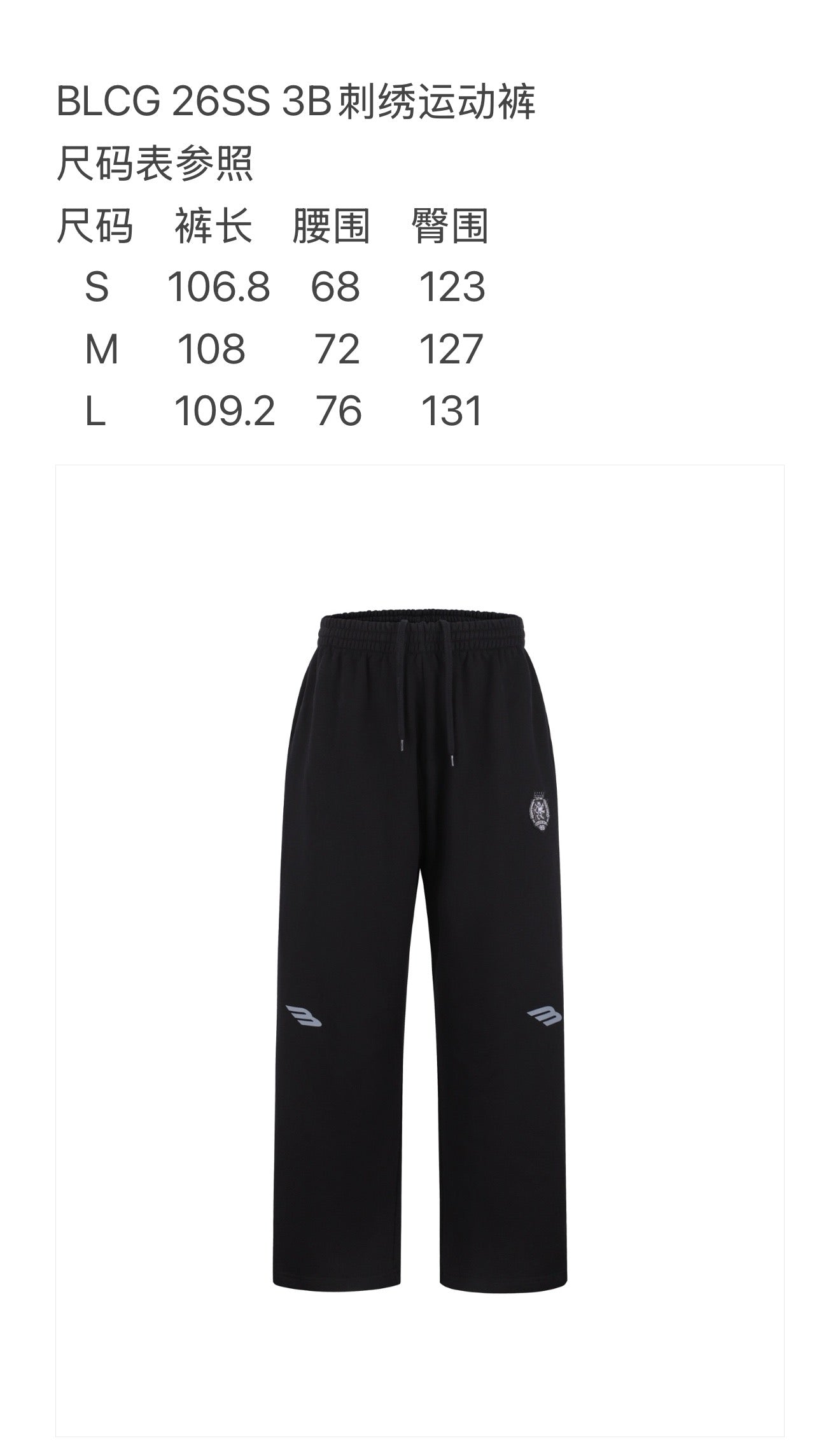 Black Pant