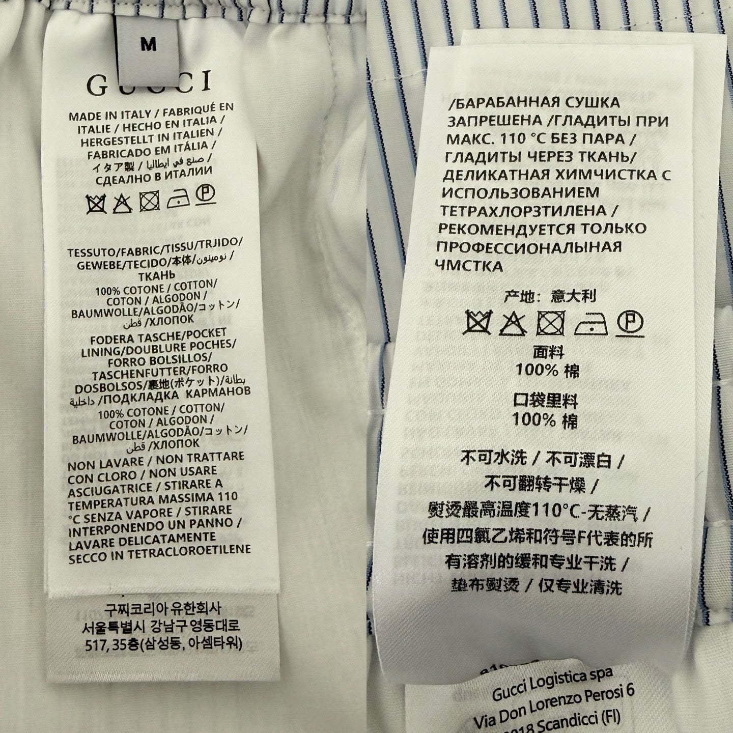 Multi-color Short