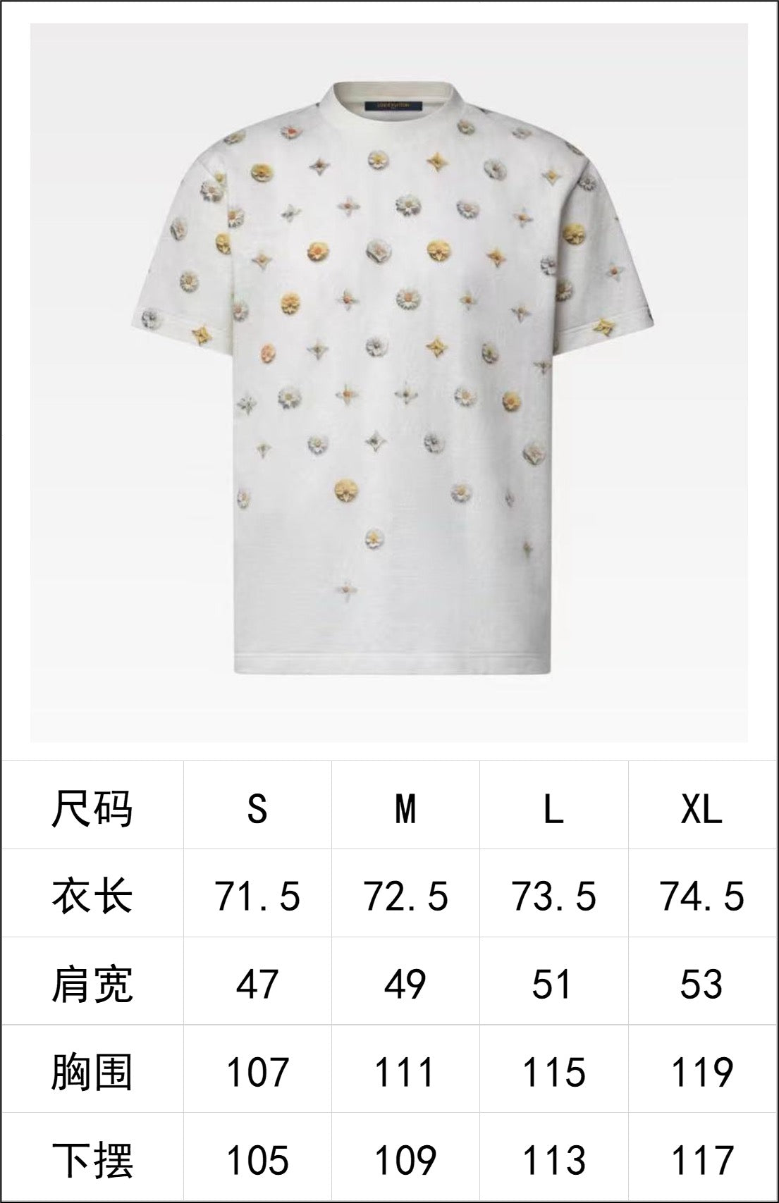 White T-shirt