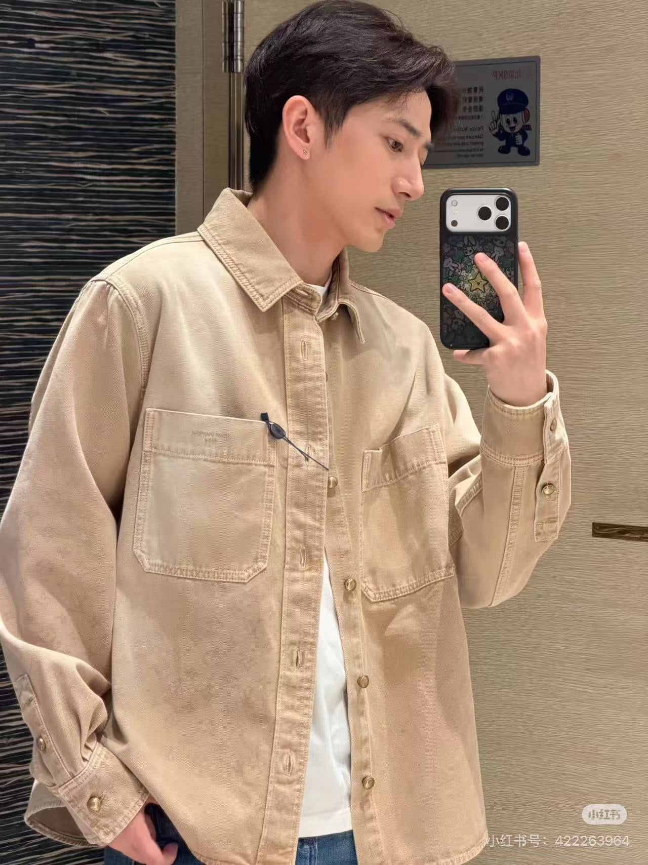 Cream Brown Jacket