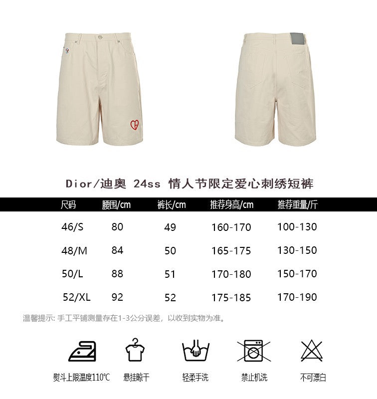 Brown and Off-white Short