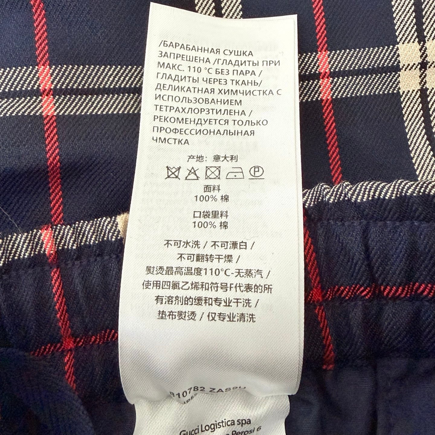 Multi-color Short