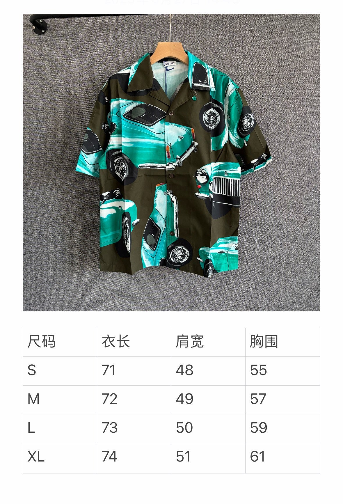 Multi-color Shirt