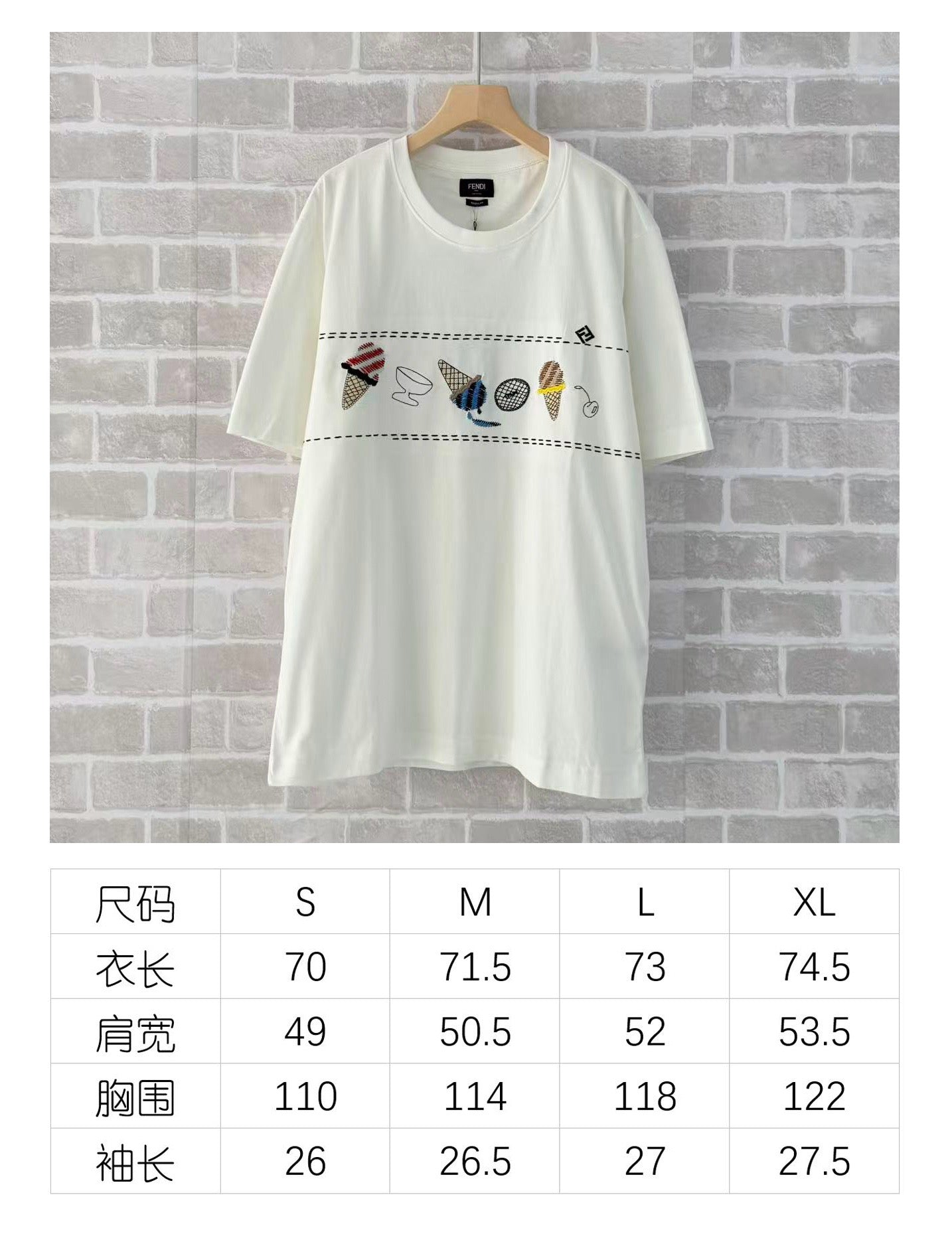 White T-shirt