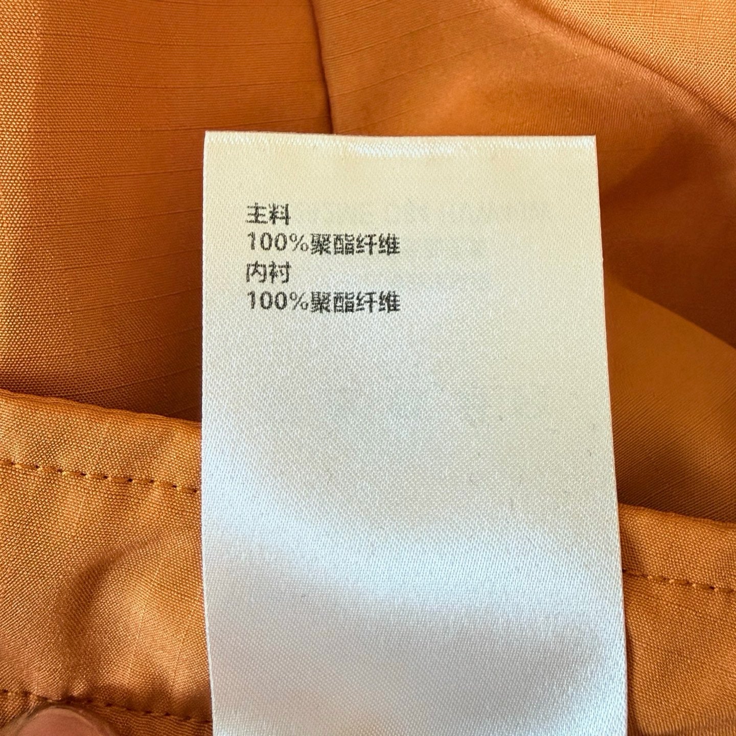 Orange Short
