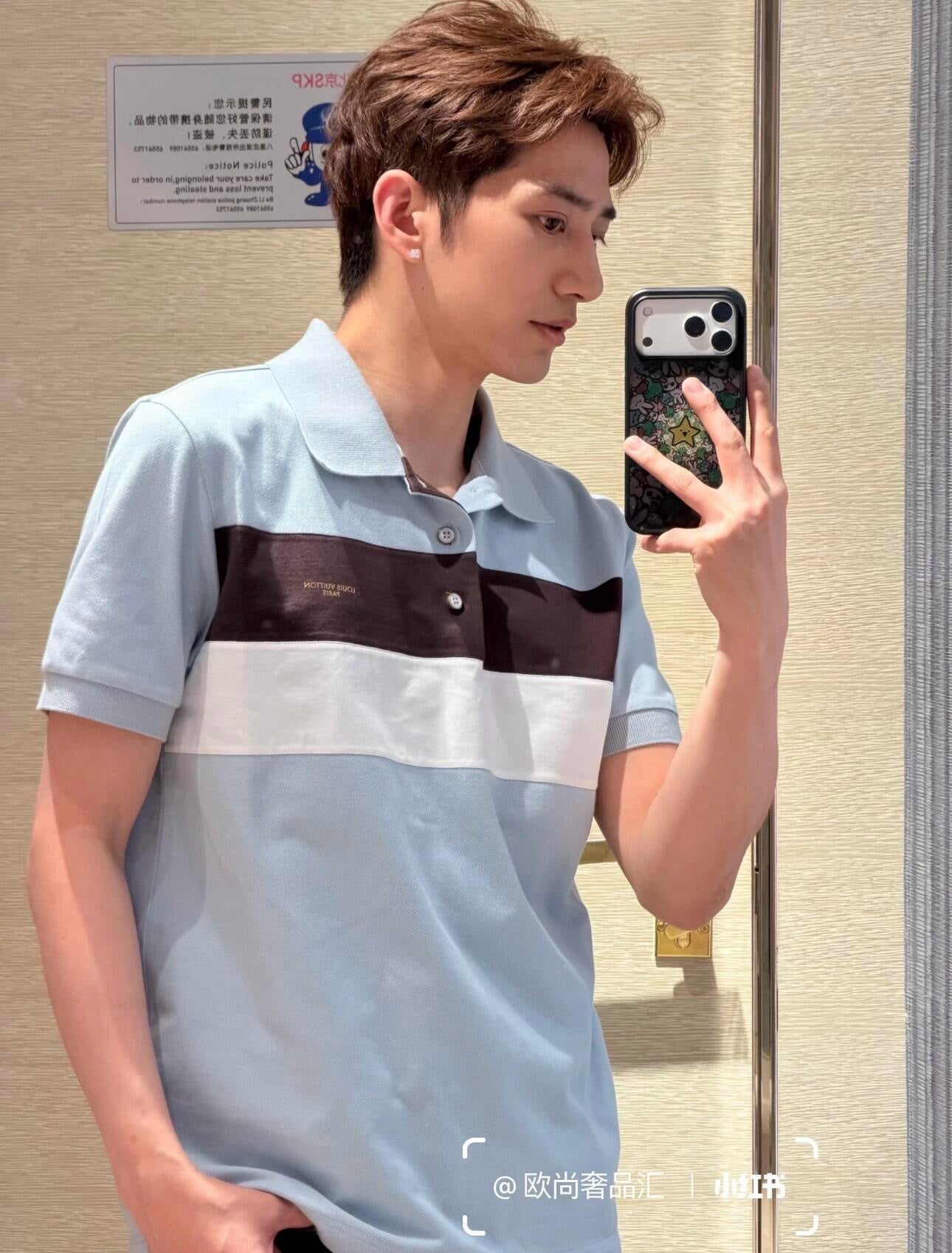 Sky-Blue Polo