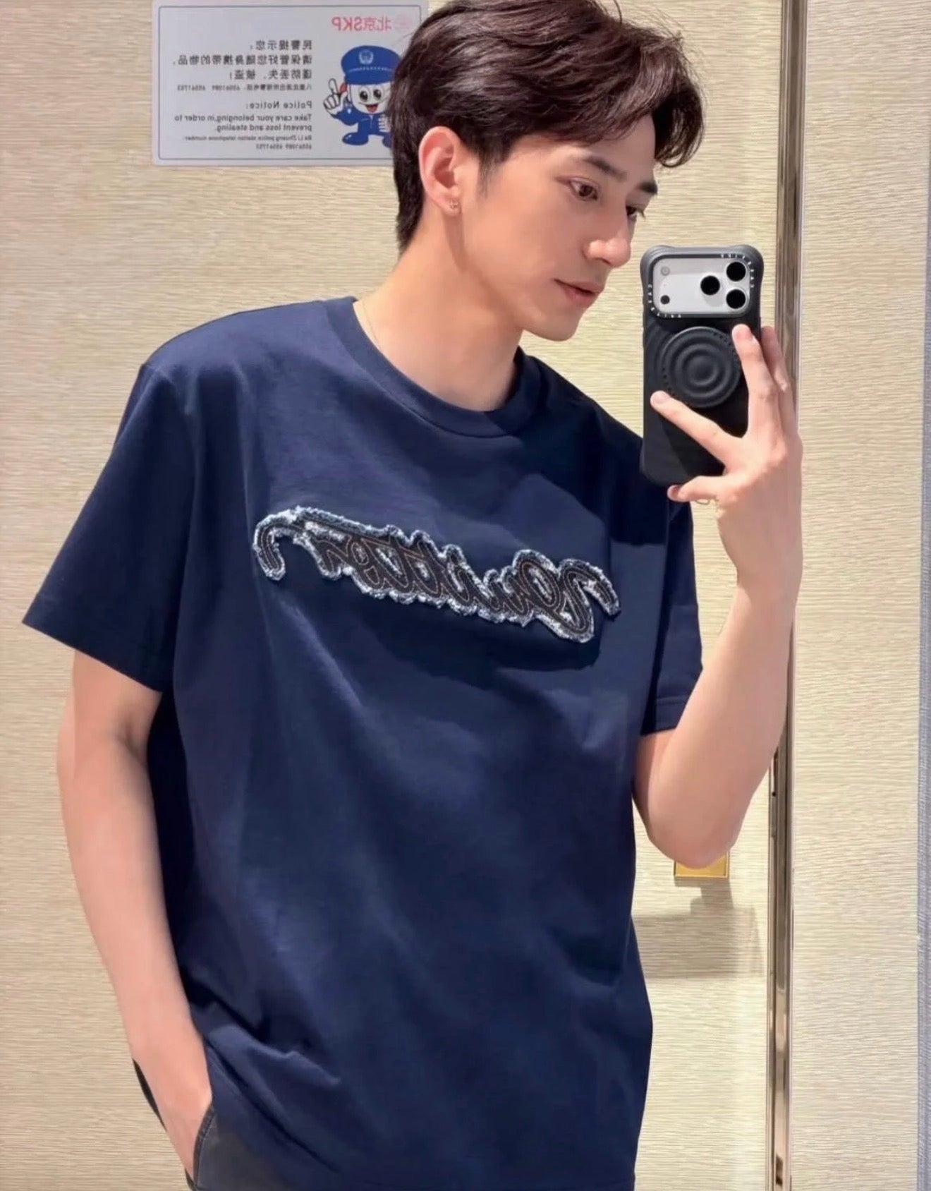 Blue T-shirt
