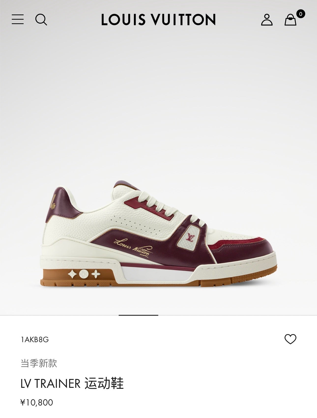 Multi-color Shoes