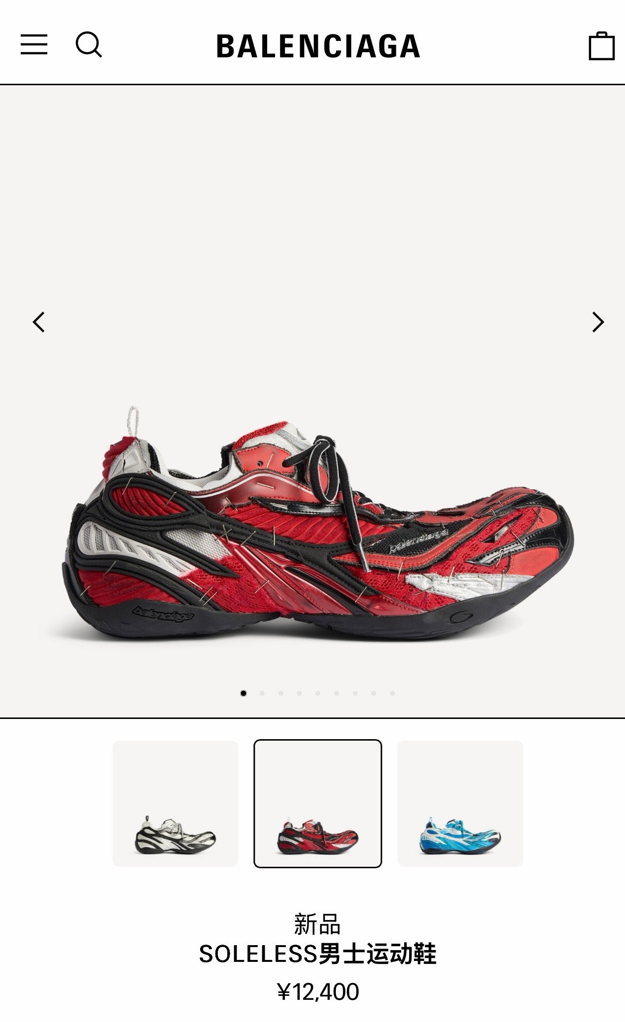 Multi-color Shoes